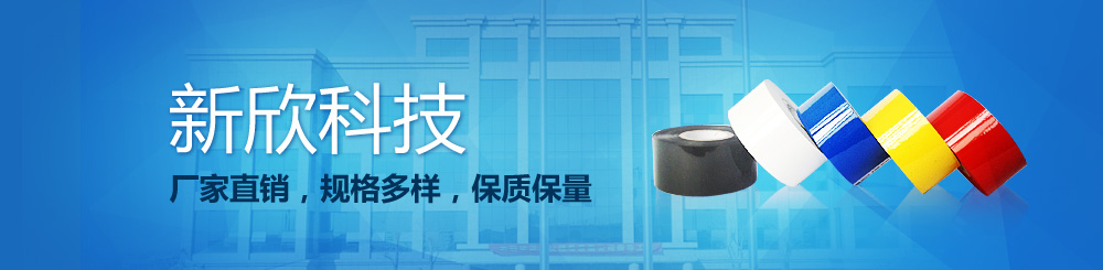 碳帶廠家 碳帶廠家